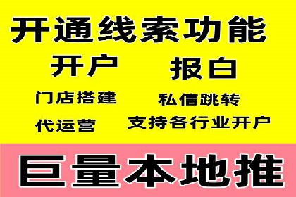 百度推广费用案例分享：如何用最少的钱获得最大的效果